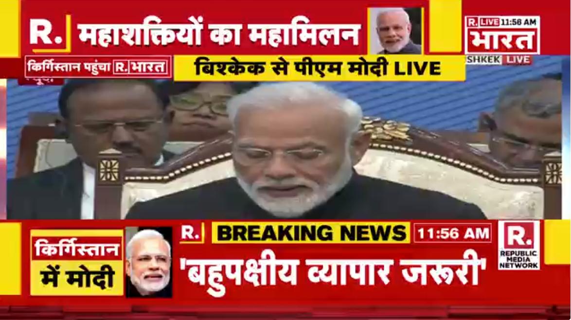 Republic_Bharat's tweet image. #LIVE on #ModiGlobalPower | एससीओ सम्‍मेलन में पीएम मोदी समेत सदस्‍य देशों के नेताओं की बैठक शुरू

देखें बिश्केक से पीएम मोदी का संबोधन रिपब्लिक भारत पर LIVE : bharat.republicworld.com/livetv