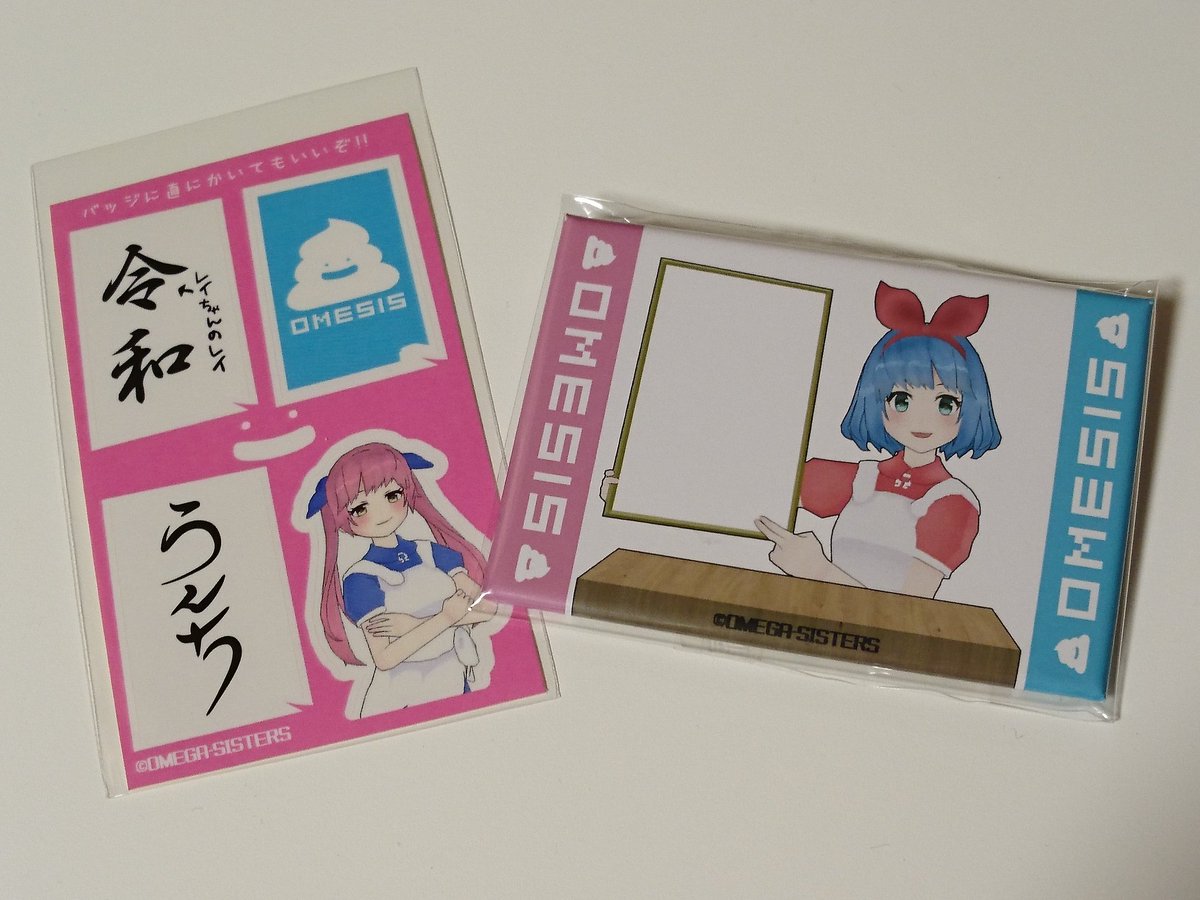 オリジナルグッズ紹介】 おめがシスターズコーナー 缶バッジセットを