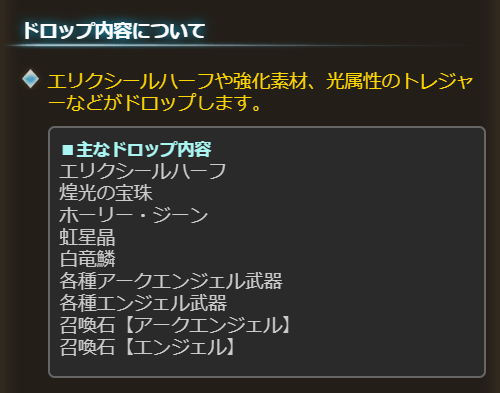 グラブル攻略 Gamewith V Twitter 本日17時より キャンペーン限定クエスト が登場 300回目までは少ない消費apで挑戦できる他 ランク上げ効率も非常に良いクエストとなっています Cp限定クエストのメリット 周回方法はこちら T Co Wqdq1ozddi