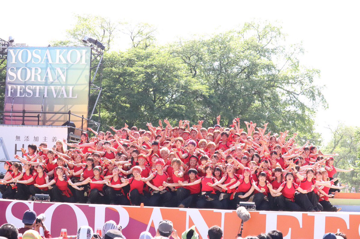ks_shibuyou's tweet photo. 6/10-6/11
北海道YOSAKOIソーラン祭りに
京炎そでふれ!普及チームとして参加しました!
新たな仲間と出会い、笑い、踊り、
最高の時間を過ごすことが出来ました🥰
このような貴重な経験が出来たのは統括やあられ隊、マネさんの方々のおかげです!
本当にありがとうございました!
#beever https://t.co/C8t3E71RJk