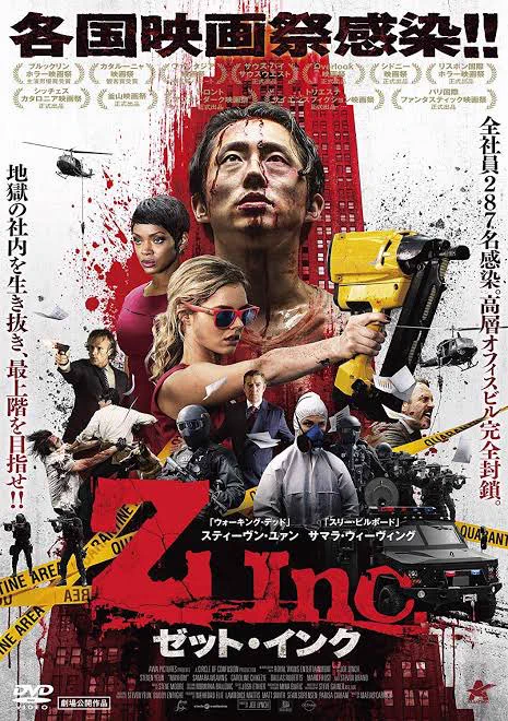 すごいもの観たあとに最近観たB級映画でおもしろかったもの4選🎥

タッカーとテイルはアンジャッシュ並のすれ違い系ホラーコント。すき😊吹き替えもほしい😊
スケアキャンペーンはテンポよく展開が二転三転するのが楽しくて😊B級のいいとこは気負わずに観れるところー 