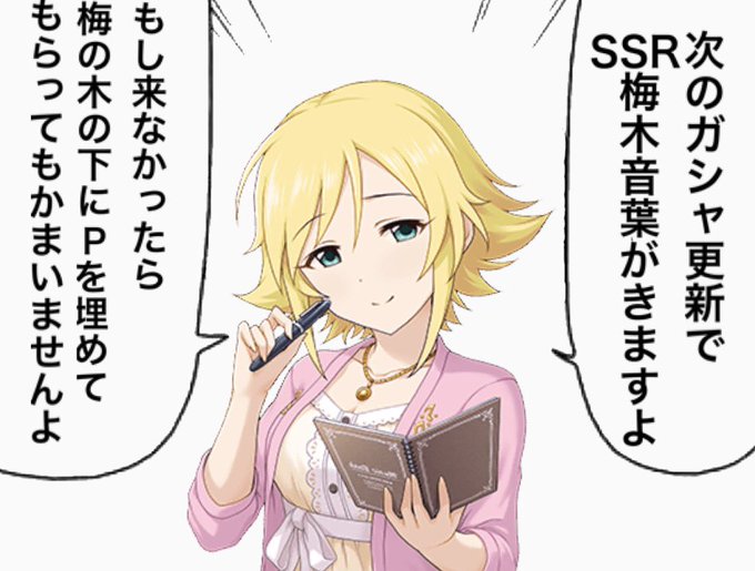 木の下のtwitterイラスト検索結果 古い順 木の下のtwitterイラスト検索結果 古い順