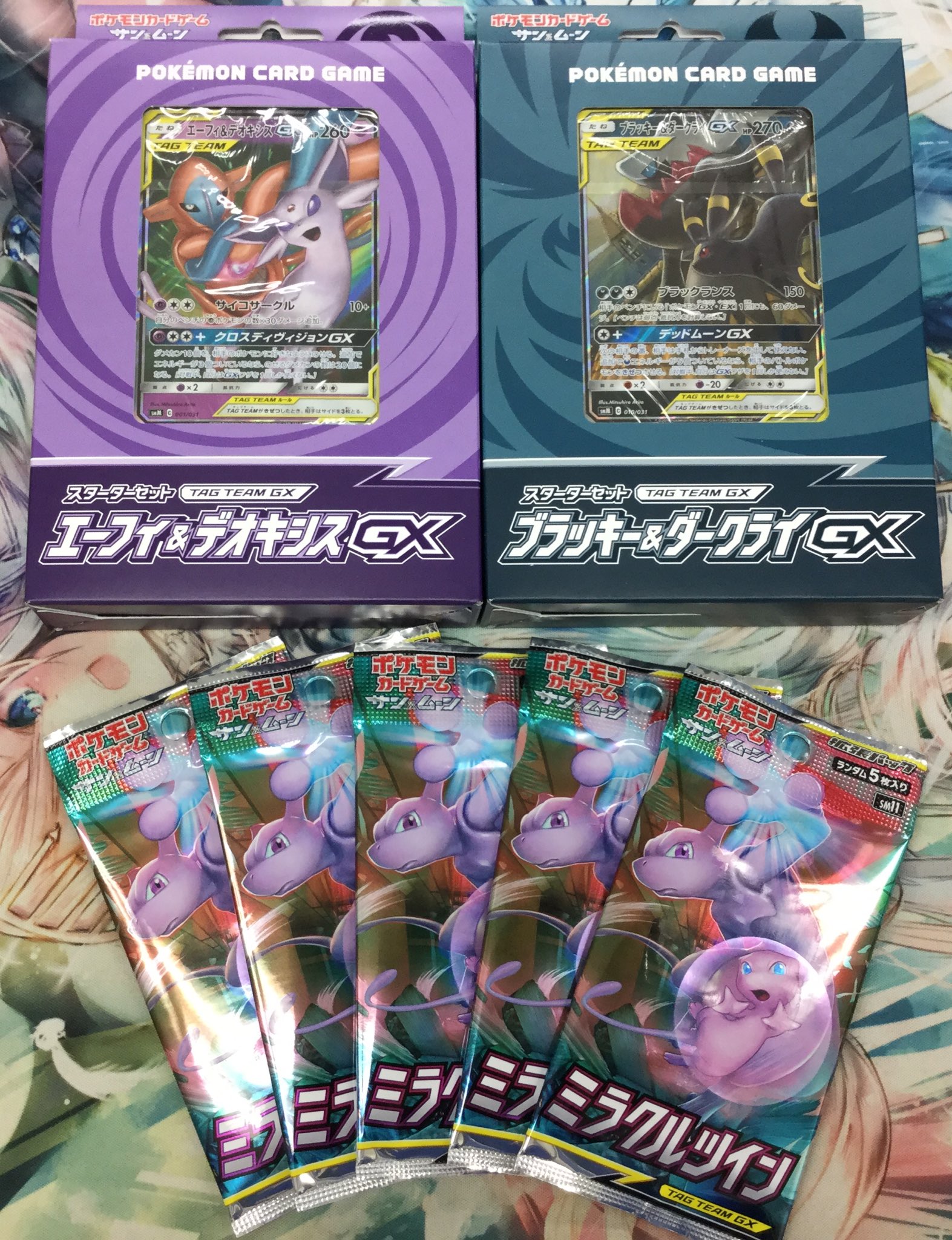O Xrhsths フェイズ Sto Twitter 岐阜店 エーフィ デオキシスgx ブラッキー ダークライgx ミラクルツイン 再入荷いたしました ーーーーーーーーーーーーーー プレシャスボール Ur レシリザ ラムパルド プレシャスボール N 溶接工 など 買取