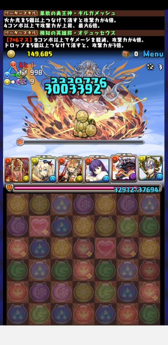 貫通のtwitterイラスト検索結果 古い順