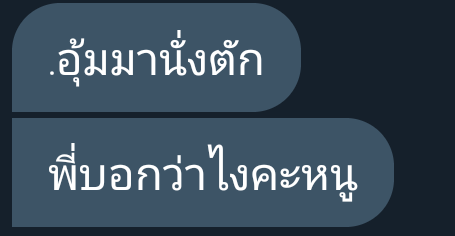 เเมว tweet media