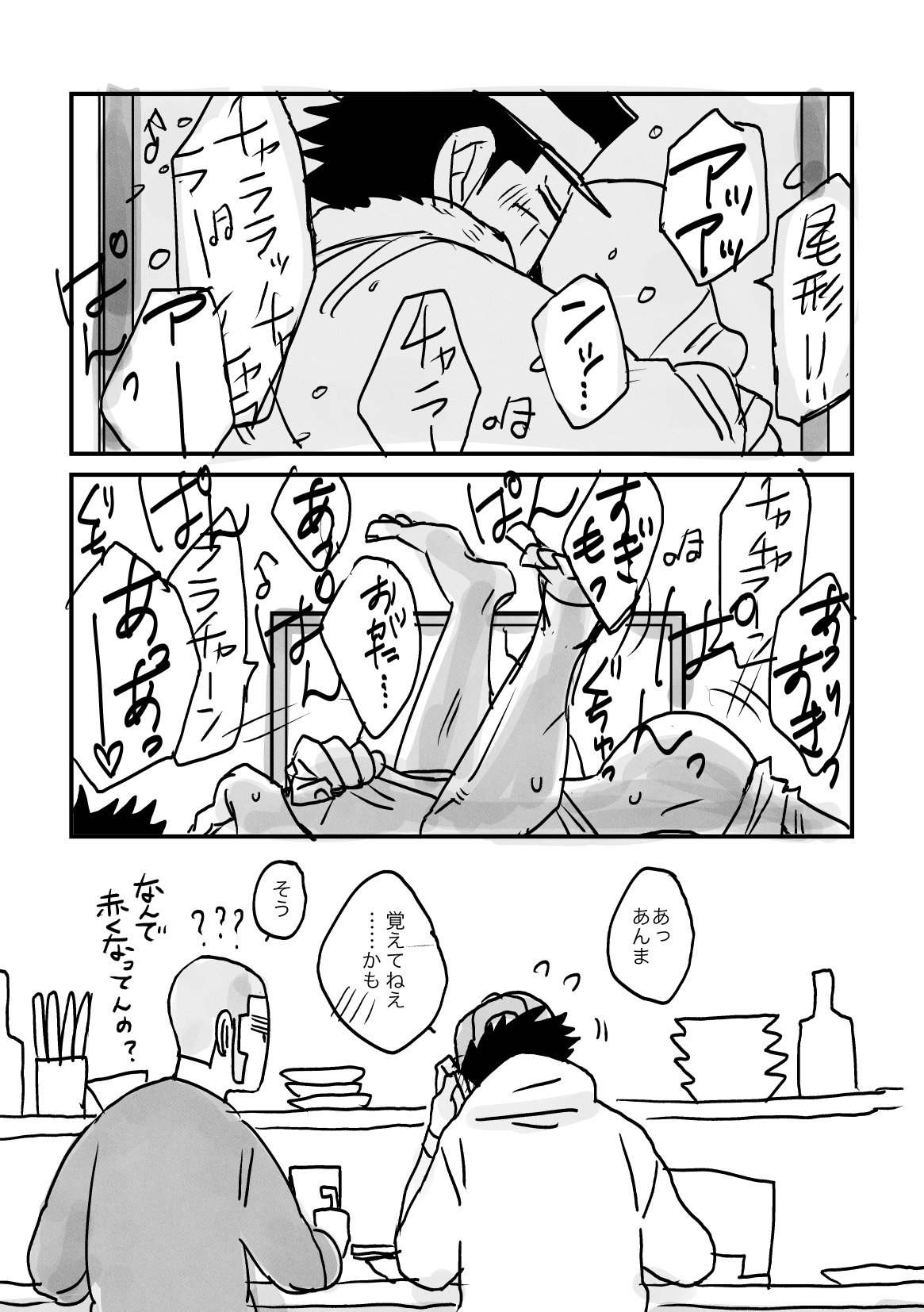 黒豆黒w 白 杉元は家で尾形ちゃんと一緒にレンタルビデオとか見るの 杉 見るよ あいつが選ぶとホラーばっかりなんだけどちょっと苦手なんだけど 白 へえー 杉元は やっぱりアクションもの オススメ教えてよ 杉 うーんそうだなぁ 黒豆黒w 白 杉元は家で尾形ちゃんと一緒にレンタルビデオとか見るの 杉 見るよ あいつが選ぶとホラーばっかりなんだけどちょっと苦手なんだけど 白 へえー 杉元は やっぱりアクションもの オススメ教えてよ 杉 うーんそうだなぁ