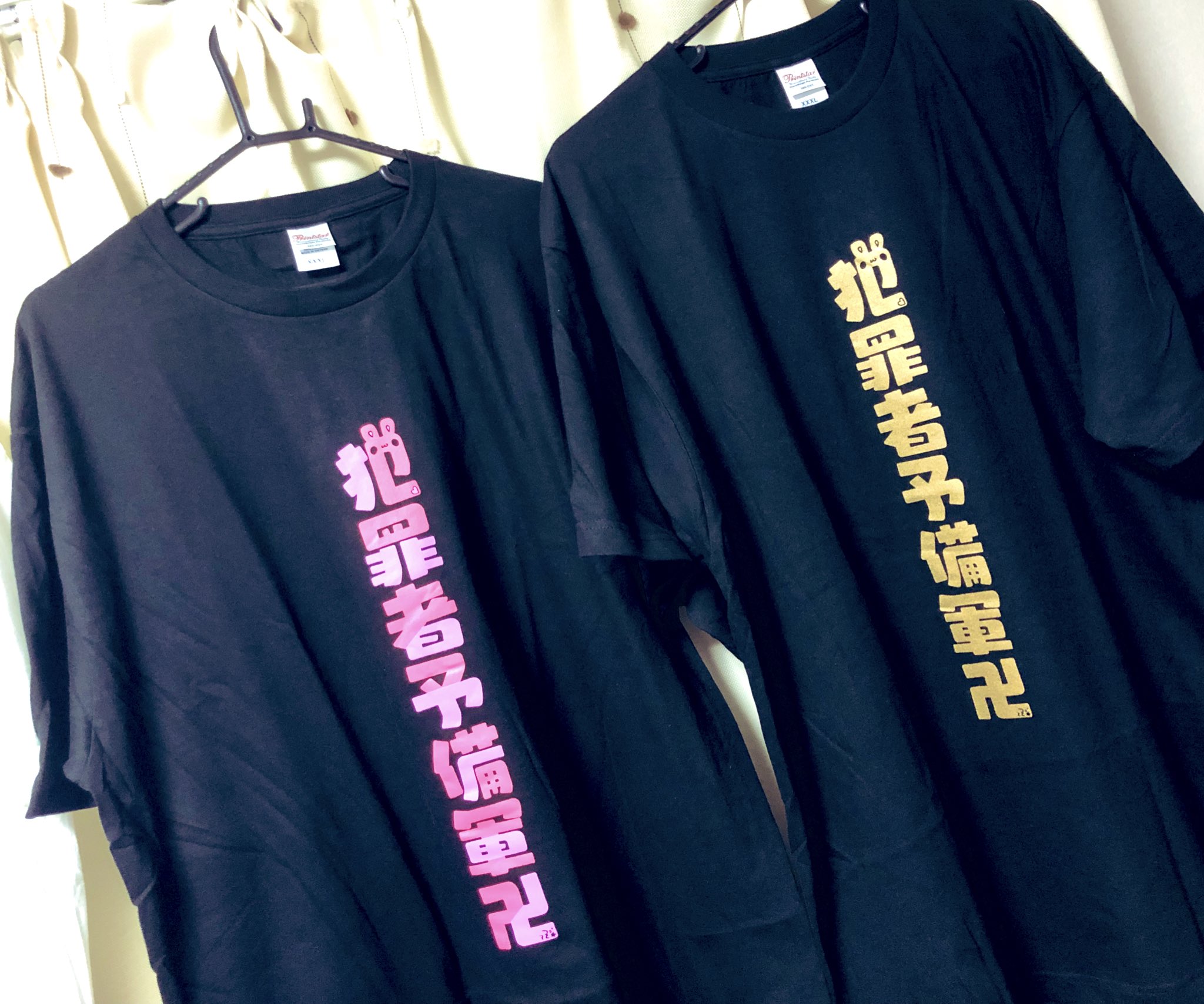 ネット限定】 ビッグTシャツ パンダヒーロー様専用【うごくちゃん ネット限定】 ビッグTシャツ パンダヒーロー様専用【うごくちゃん