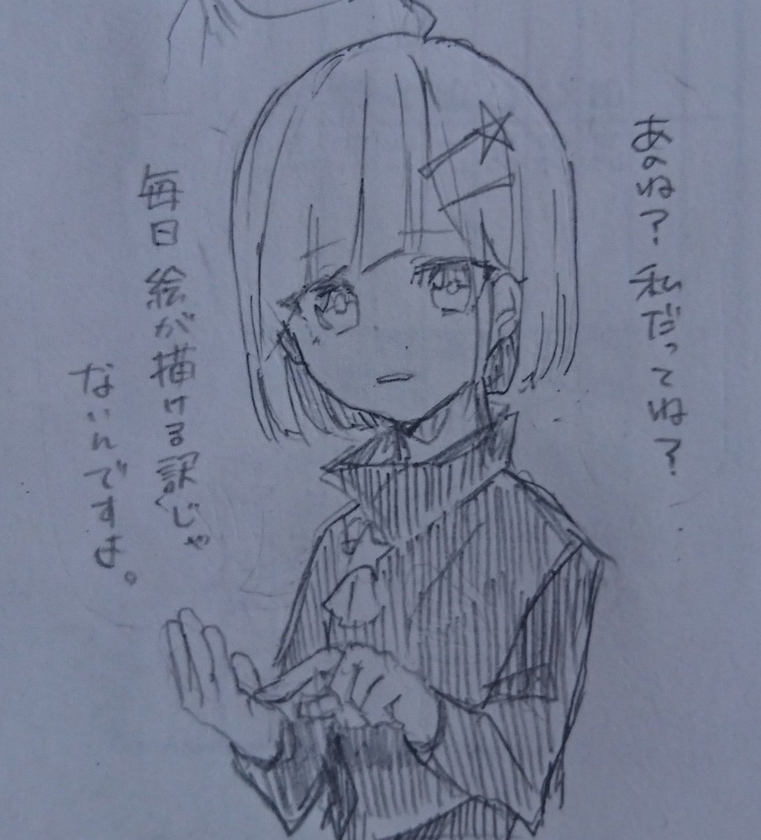 今日の落書き代理ちゃん多め 