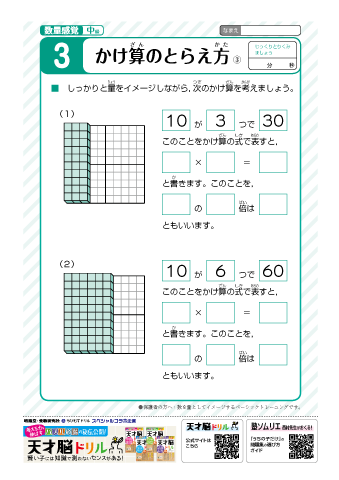 ちびむすドリルさん のツイート 枚 の検索結果 1 Whotwi グラフィカルtwitter分析 ちびむすドリルさん のツイート 枚 の検索結果 1 Whotwi グラフィカルtwitter分析