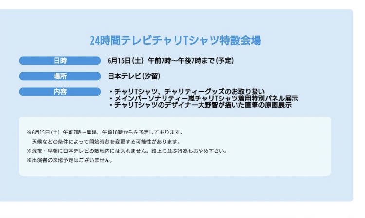 も も ちゃり 場所