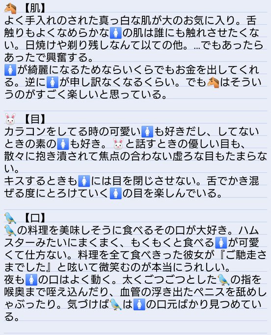 Hpmiのtwitterイラスト検索結果 古い順