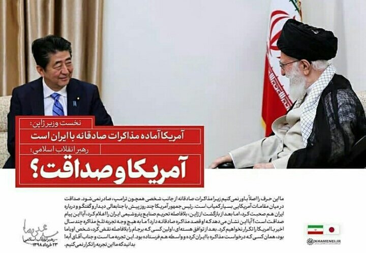 LakalAli's tweet photo. #تکرار_نمیکنیم #ترامپ_دروغگو 
⭕️ #امریکا فکر می کرد همه چیز را محاسبه کرده و یک بازی آسان و استاندارد در مقابل ایران در پیش دارد که صرفا نیازمند افزایش خطی فشار است. اما، به سرعت، وضعیتی در حال شکل گیری است که امریکا هیچ بخشی از آن را محاسبه نکرده است. 
 
 👤 mahdi mohammadi https://t.co/zKcECKLGpF