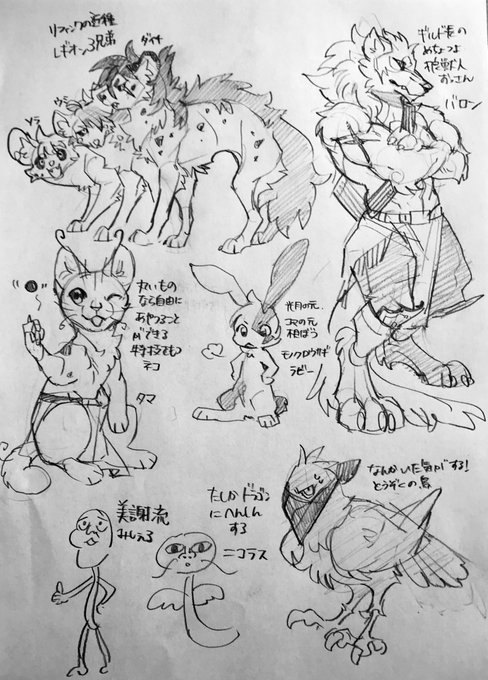 超超超初期の炎コマにいたキャラクター思い出し描き。頭の中でなんどもリメイクして今のがある…なんかしらのタイミングで登場させたいなあ 