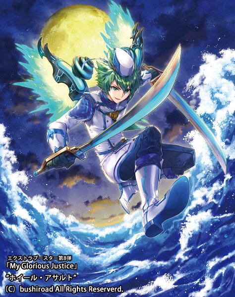 【告知宣伝】本日6月14日発売のカードファイト!! ヴァンガード エクストラブースター第8弾『My Glorious Justice』にて「ホイール・アサルト(デザイン「猫沖輝海」様)」を描かせて頂きました。よろしくお願い致します! https://cf-vanguard.com/ #ヴァンガード #cf_vanguard