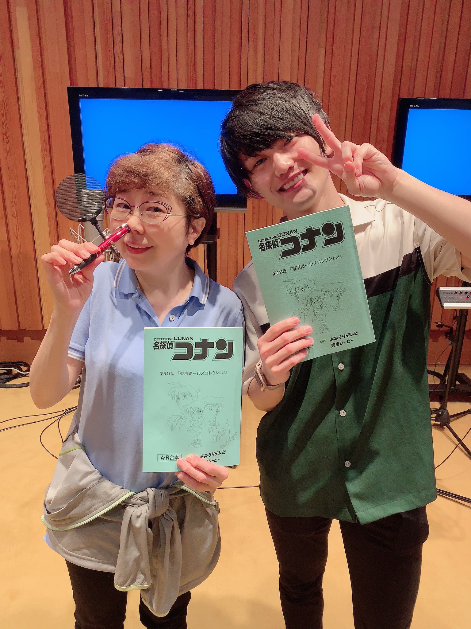 青二プロダクション 公式 בטוויטר 田中真弓 小野将夢 読売テレビ 日本テレビ系 名探偵コナン 6月15日 土 18 00 18 30 T Co 8drytgqxp7 田中真弓が名探偵コナンに初出演させて頂きました 先週の予告を見て頂けた方ならわかるはず 東京婆ー 青二プロダクション 公式 בטוויטר 田中真弓 小野将夢 読売テレビ 日本テレビ系 名探偵コナン 6月15日 土 18 00 18 30 T Co 8drytgqxp7 田中真弓が名探偵コナンに初出演させて頂きました 先週の予告を見て頂けた方ならわかるはず 東京婆ー