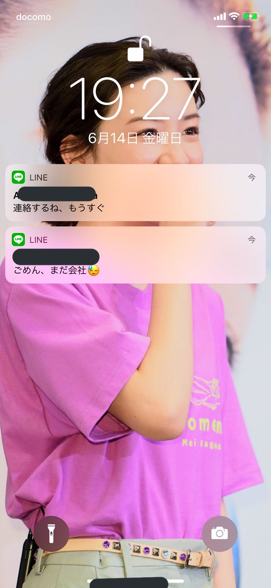 うざい女 Twitter Search Twitter うざい女 Twitter Search Twitter