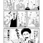 尊すぎるBL!幼馴染でBLとか最高すぎるw