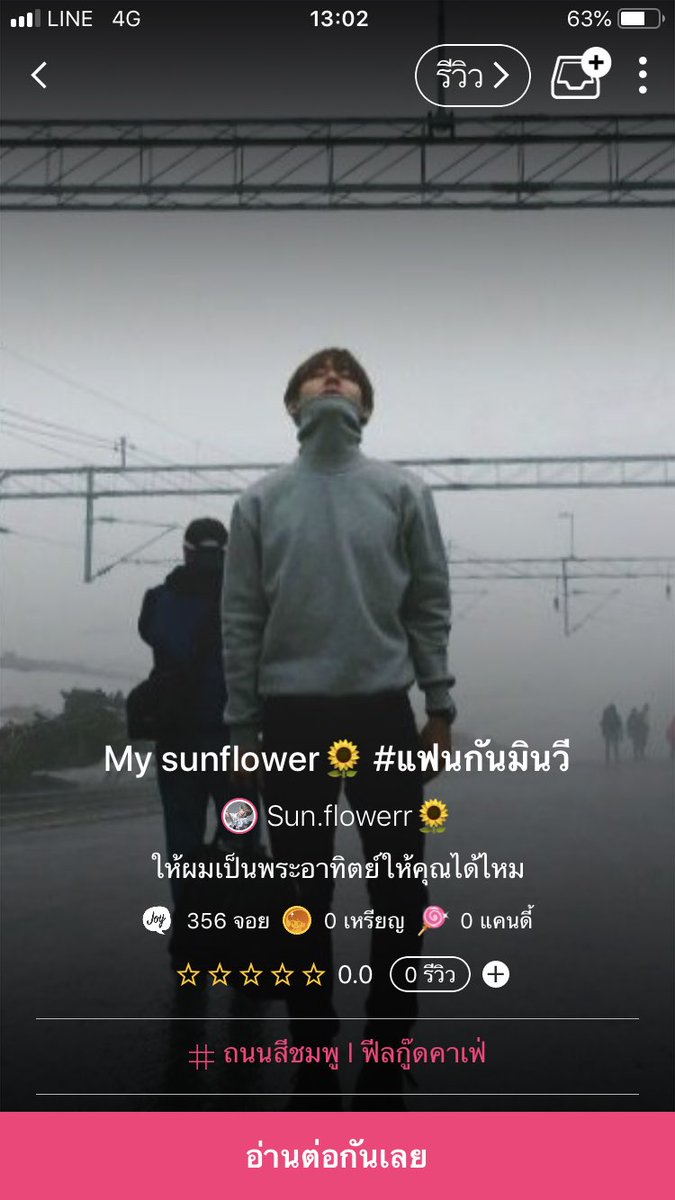 𝐉𝐢𝐧'𝐬 𝐤𝐨𝐫𝐞 ⁷ tweet media