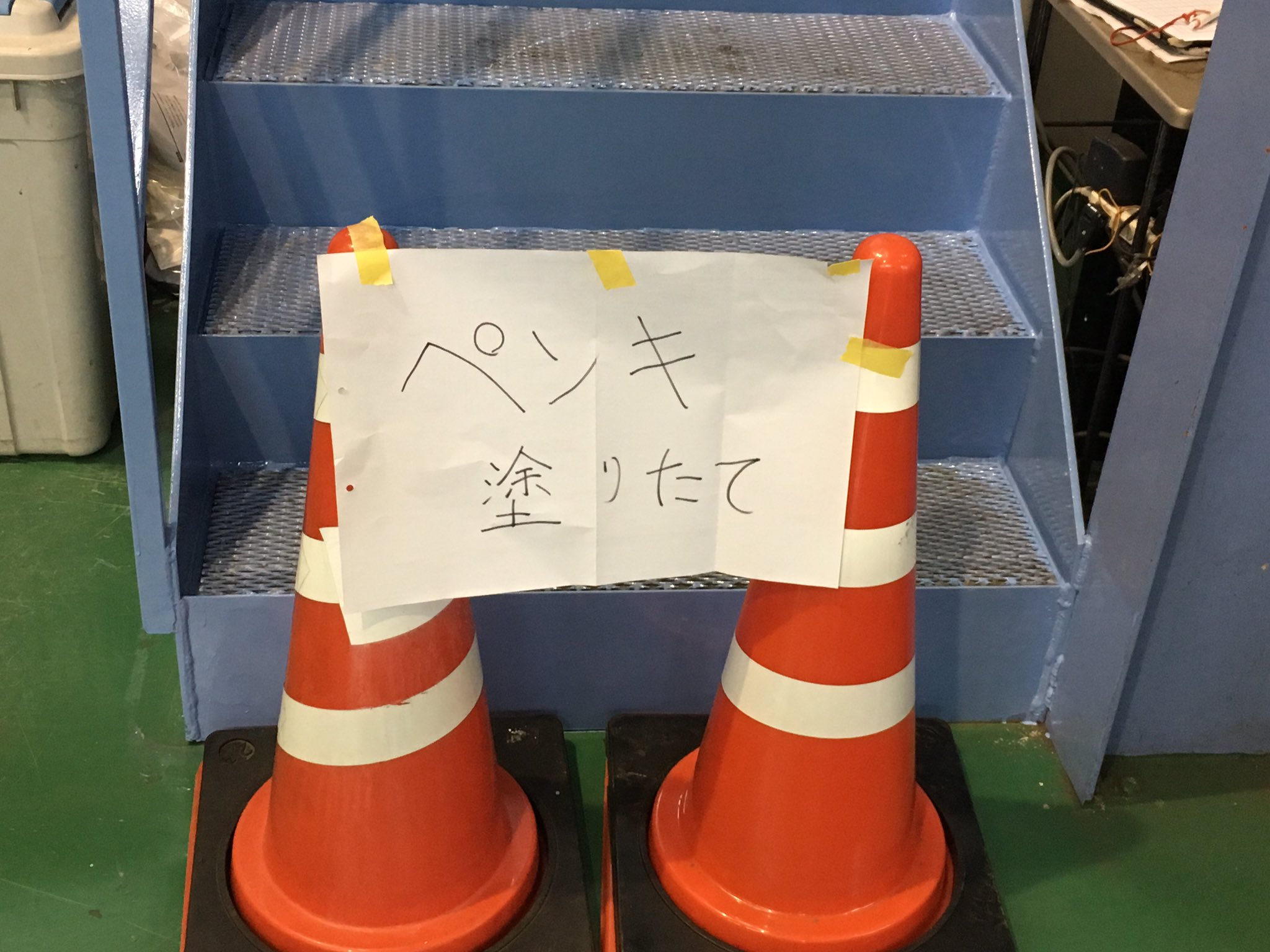 ペンキ 塗りたて Pic Twitter Com How6lximjo Twitter 19 06 14 オーダー門扉 フェンスのことなら エヌビーシー株式会社 ぐるっと富士宮 ペンキ 塗りたて Pic Twitter Com How6lximjo Twitter 19 06 14 オーダー門扉 フェンスのことなら エヌビーシー株式会社 ぐるっと富士宮