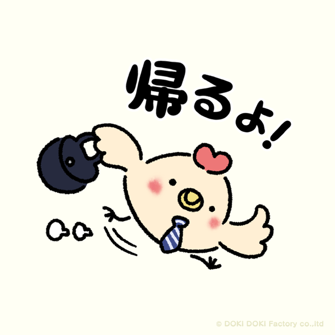 おにくちゃんのtwitterイラスト検索結果 古い順 おにくちゃんのtwitterイラスト検索結果 古い順