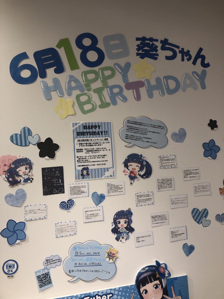 daisuke7741's tweet image. 来ました
 #富士葵 #bitfun