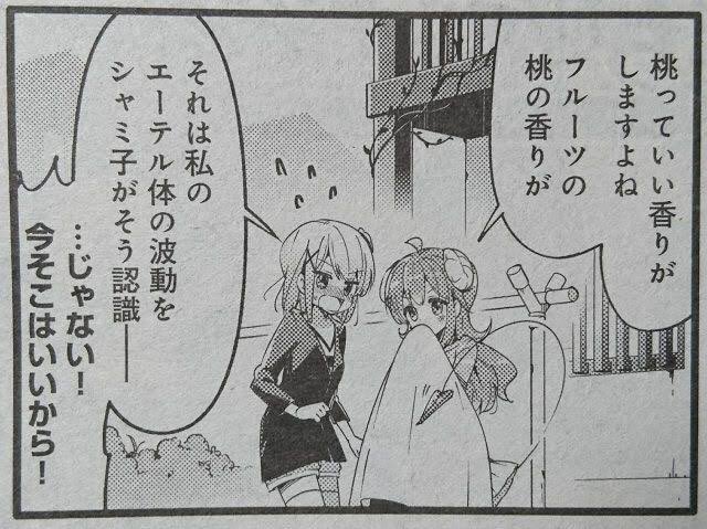 きららファンタジア の評価や評判 感想など みんなの反応を1時間