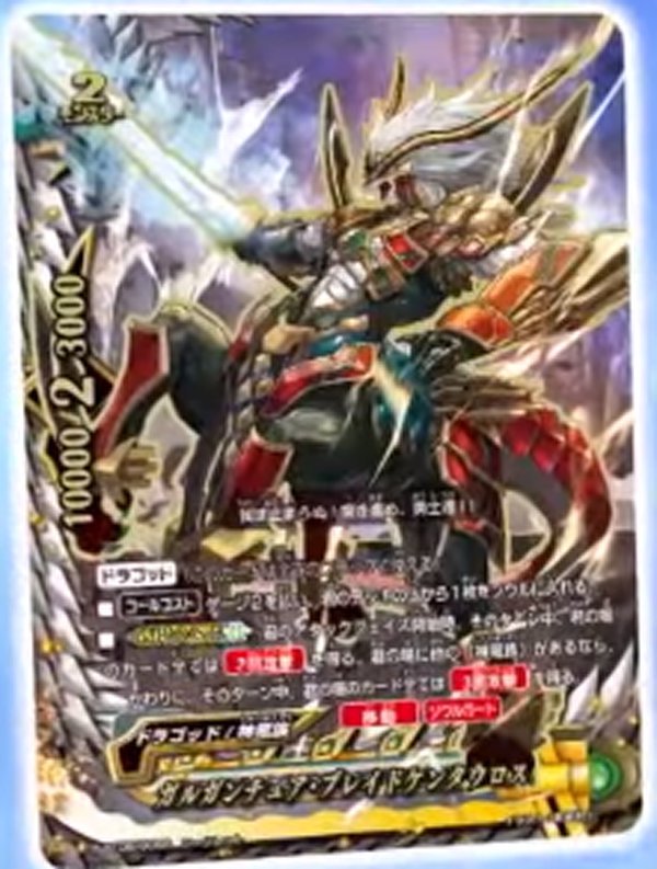 神バディファイト】公式chで「神バディファイトブースターパック第5弾
