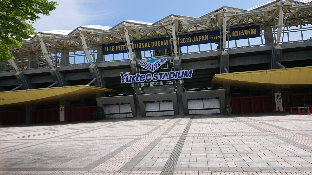 インターナショナルドリームカップ