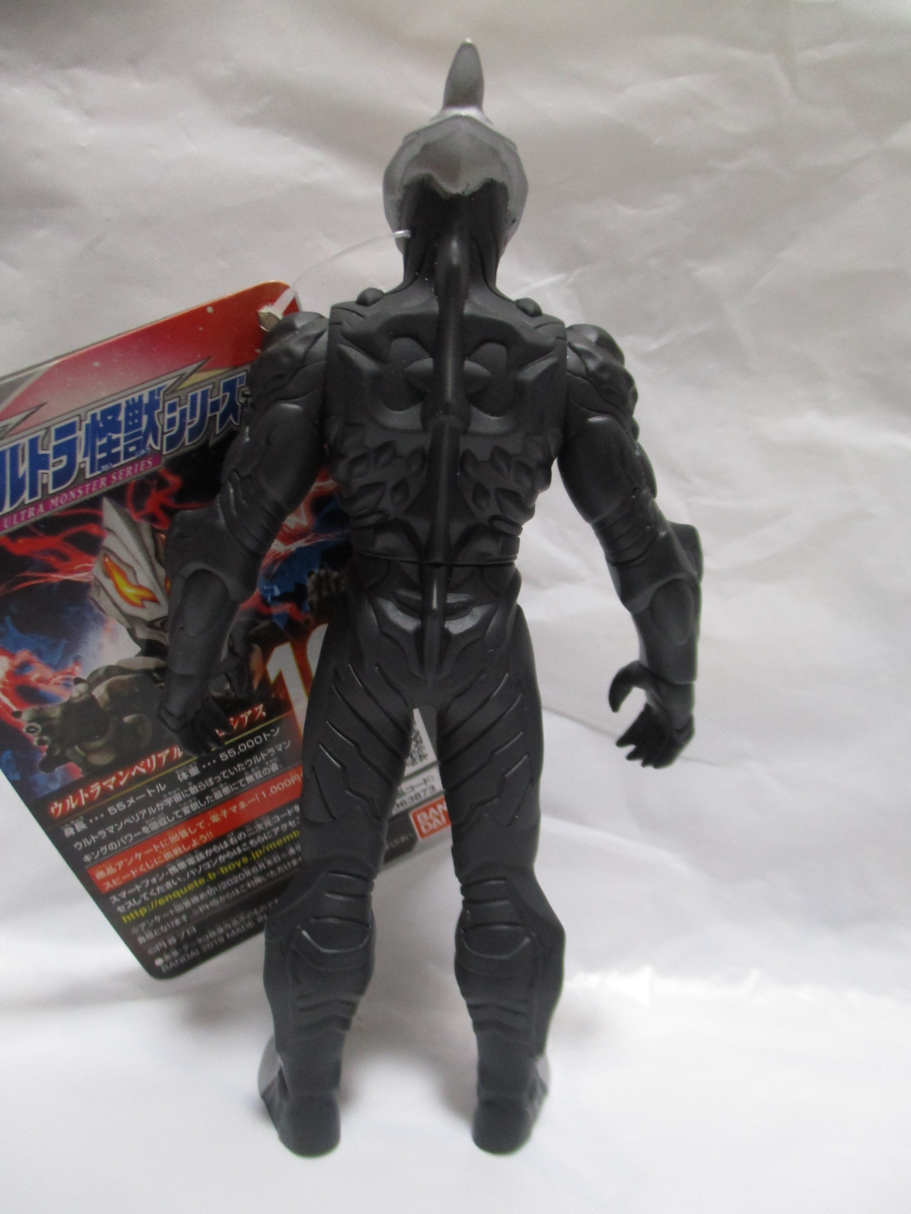 使い勝手の良い ウルトラ怪獣dxウルトラマンベリアルアトロシアス ベビー向けおもちゃ Istccorp Com
