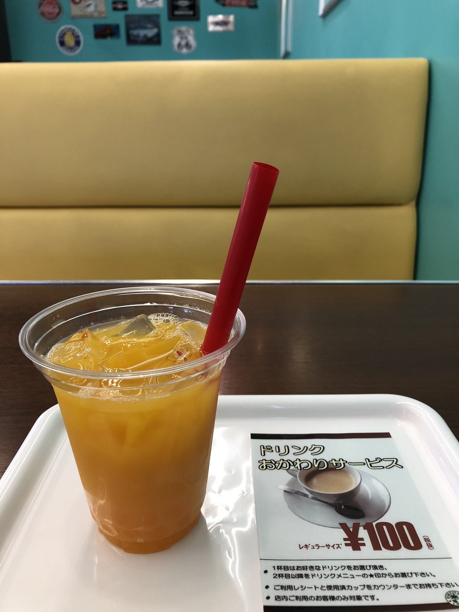 YpzHBWBcBKxSkZR's tweet photo. オレンジマンゴータピオカ!!
#タピオカ
#オレンジマンゴータピオカ
#FORESTAGE CAFE
#函館
#函館市 https://t.co/PbwX9V8gt5