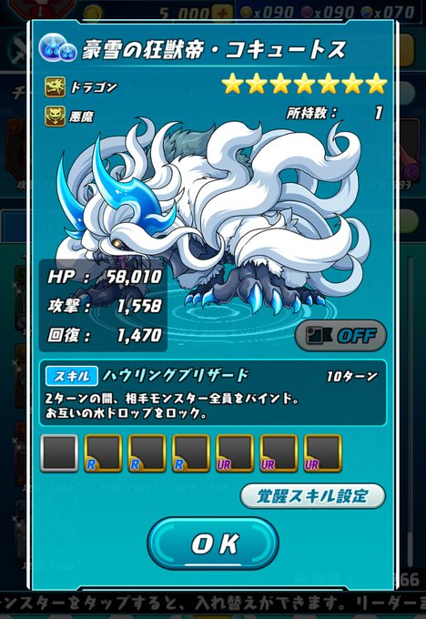 パズドラレーダーのtwitterイラスト検索結果 古い順 パズドラレーダーのtwitterイラスト検索結果 古い順