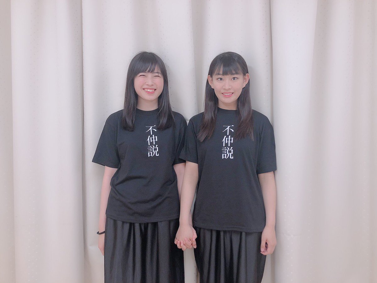 不仲説 Twitter Search Twitter