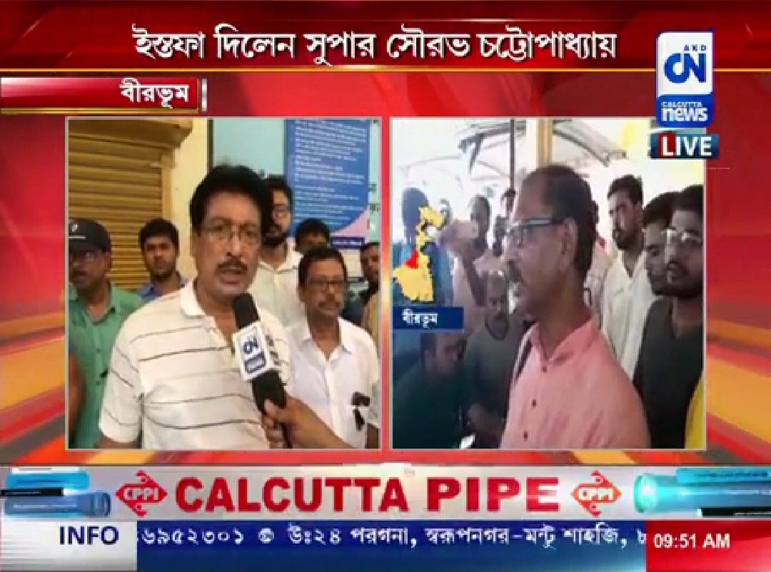 DrUjjalMajumde2's tweet photo. Dudh Kumar Mondal visited Suri Sadar Hospital(Birbhum) to meet tortured BJP supporters by TMC goons.He also met Doctors to support their movement-- @PMOIndia @AmitShahOffice @anirbanganguly @swapan55 https://t.co/YCGF3xdqlI @BJP4India @BJP4Delhi @BJP4Bengal