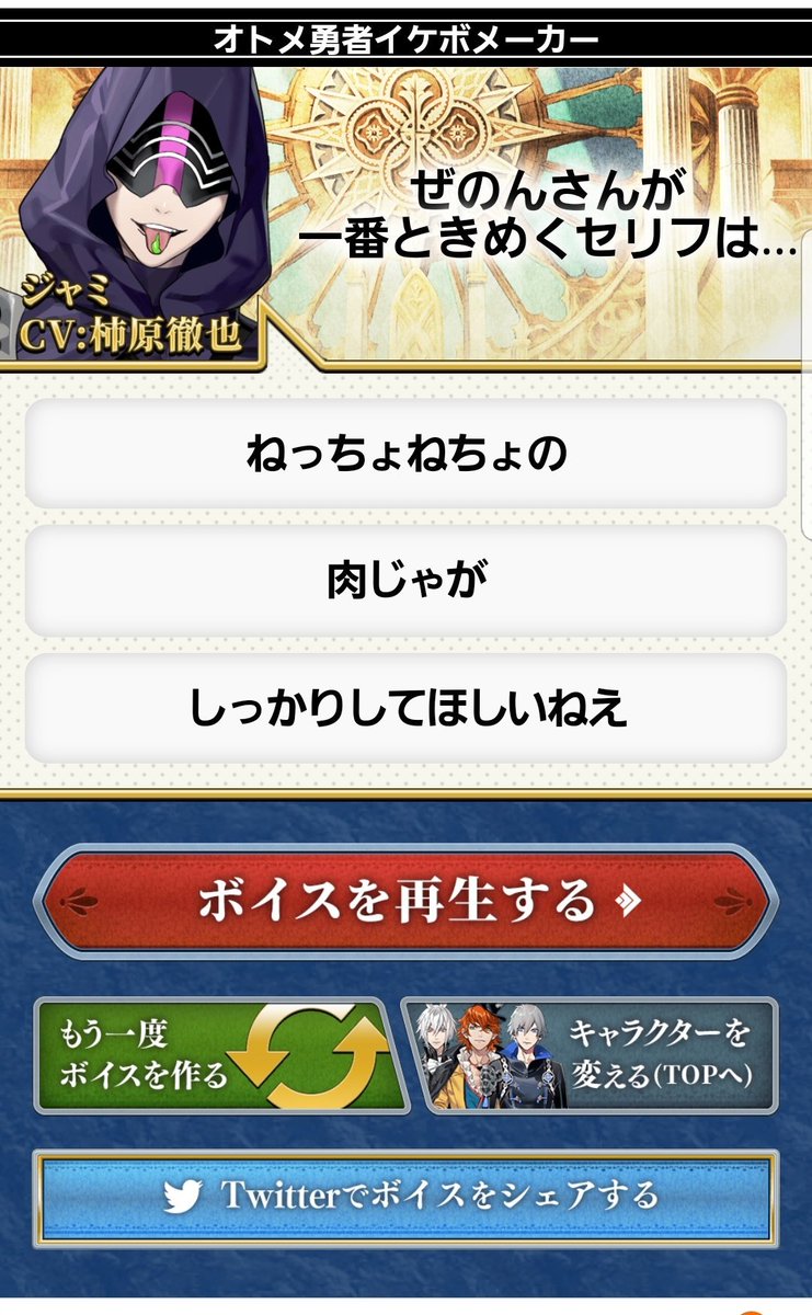 柿原徹也 杉田智和 花江夏樹 石川界人 木村良平によるイケボメーカー爆誕 セリフ回しがヤバイ アニメニュースジャパン