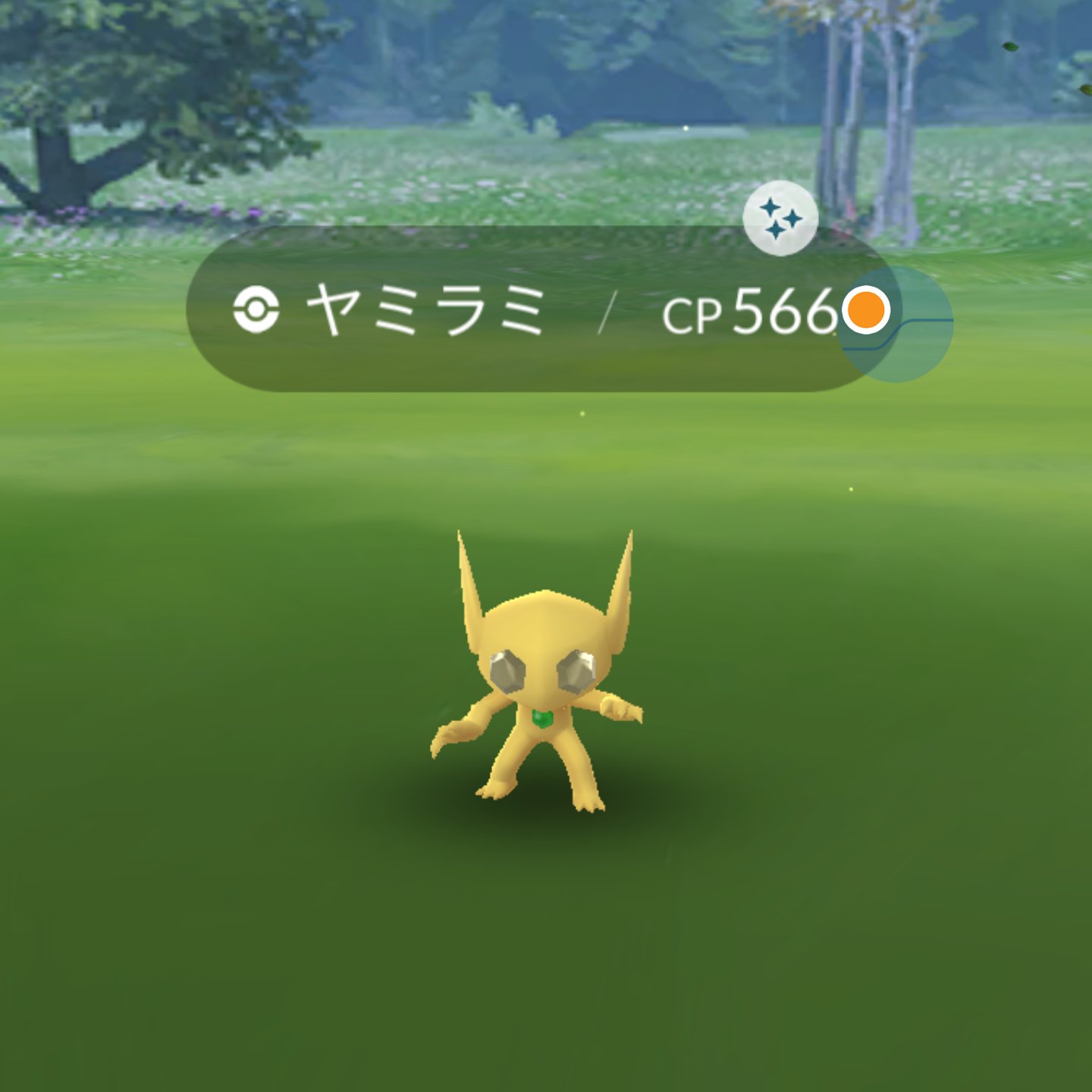 Mmyr ポケモンgo タッツー色違いには会えないけど ヤミラミの色違いには出会った あとついにボックスを00に拡張 もう増やせないのツラい ポケモンgo T Co 4cle4shbfn Twitter