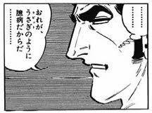 ゴルゴの決めセリフと やめてくださいよ は 決め台詞の名シーンは デュークpress