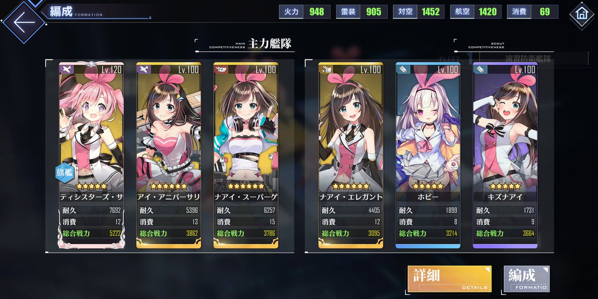 アズレンテキトーまばら ２