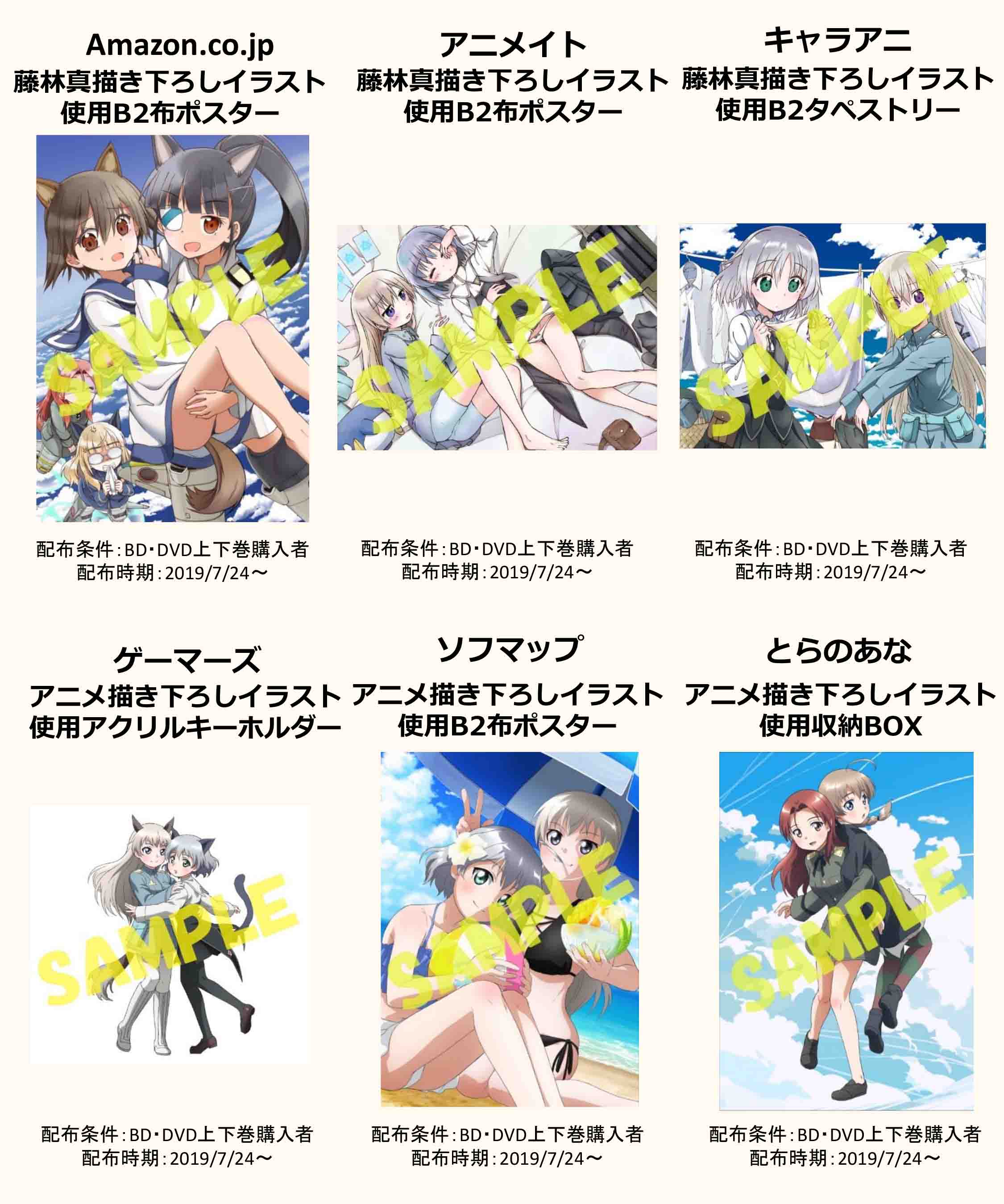 ワールドウィッチーズシリーズ」公式 on X: 