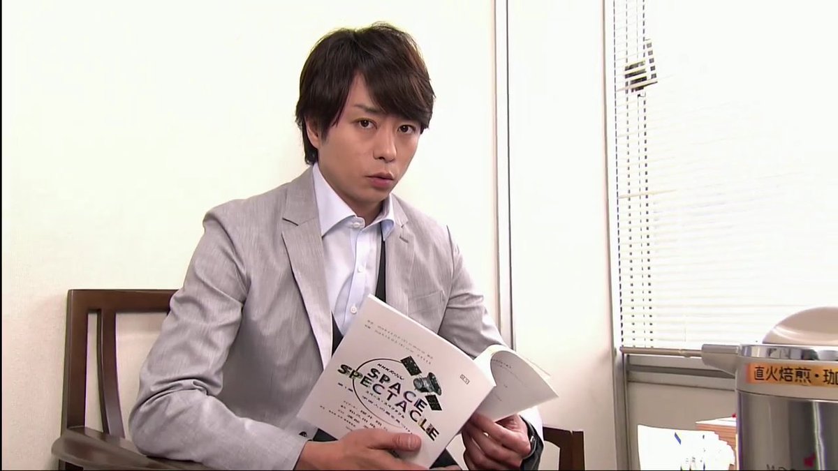 Minicake777 19 06 14 金 嵐 櫻井翔くん Nhk プレマップ Nhkスペシャル スペース スペクタクル 第1集 Minicake777 19 06 14 金 嵐 櫻井翔くん Nhk プレマップ Nhkスペシャル スペース スペクタクル 第1集