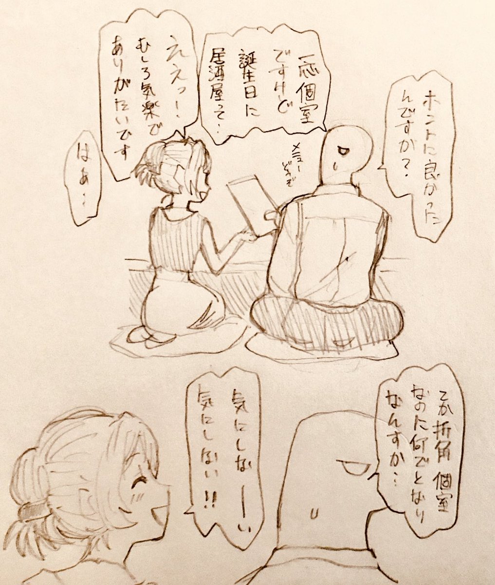 うぉお高垣楓25歳!高垣楓25歳!
おめでとう!!
#高垣楓誕生祭2019 
#高垣楓生誕祭2019 
