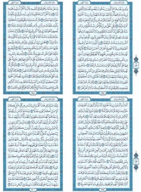 اللهم صلي وسلم علي نبينا محمد. #يوم_الجمعه
