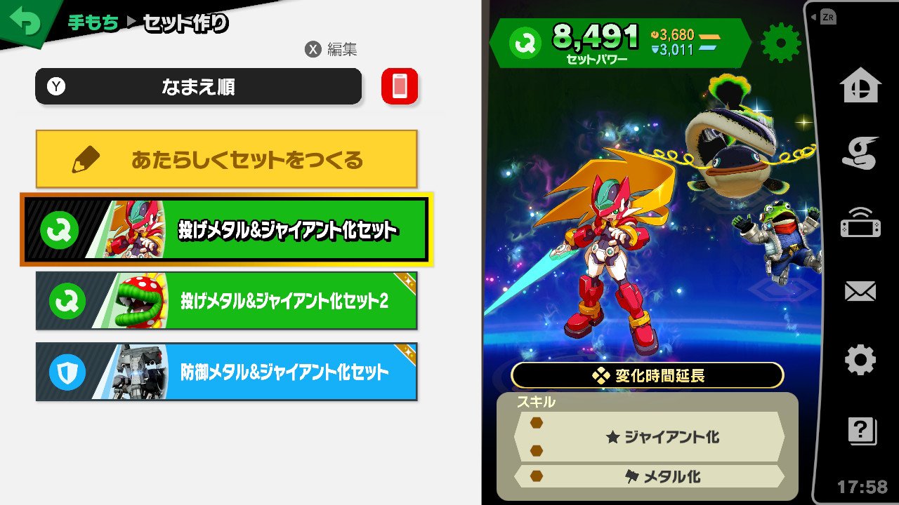 スマブラ　ドラクエヒーローズ　セット　まとめ売り スマブラ ドラクエヒーローズ セット まとめ売り 大乱闘