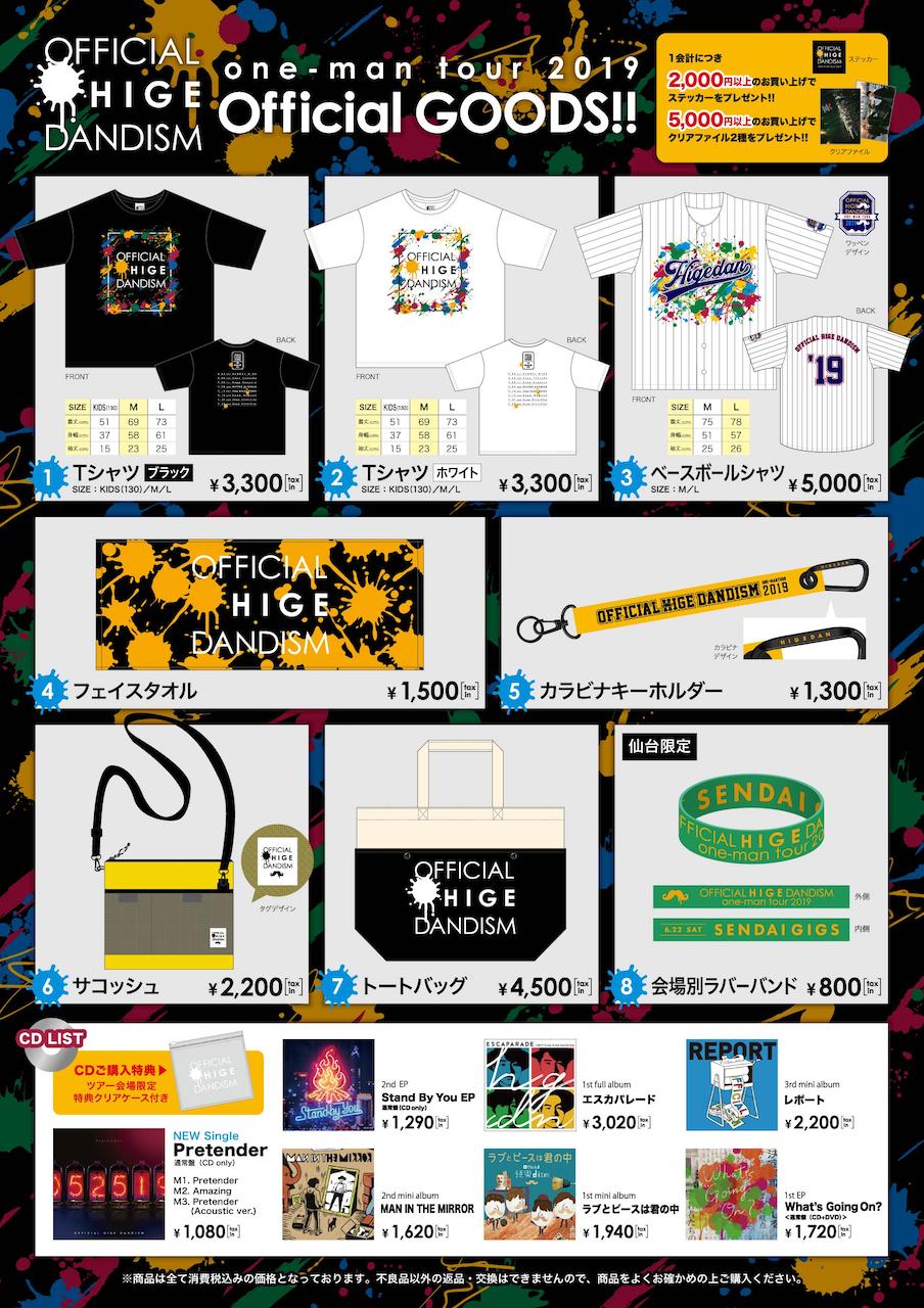 Official髭男dism on X: Official髭男dism on X: