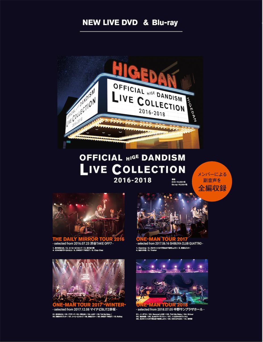 Official髭男dism LIVE COLLECTION Blu-ray