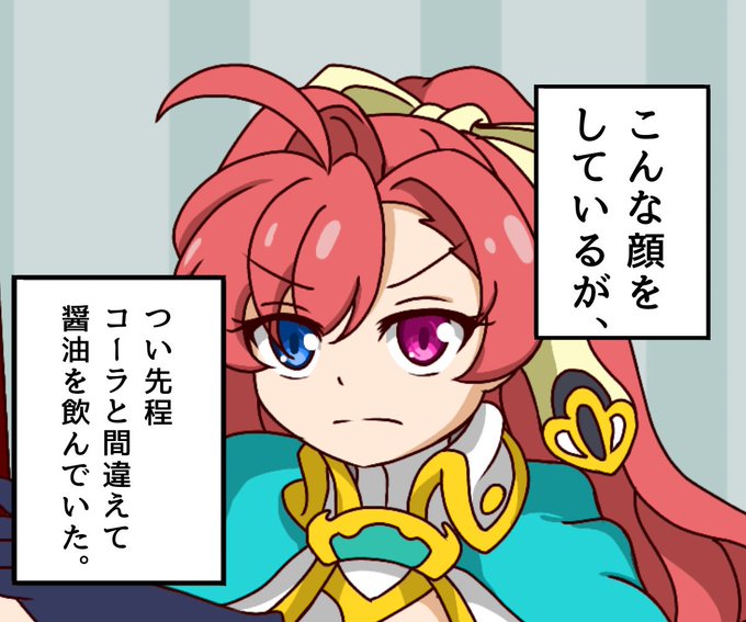 モンスト を含むマンガ一覧 9ページ ツイコミ 仮