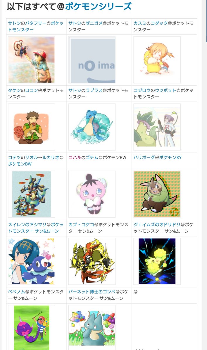 卯月恭祐 うづき きょうすけ はヒミツでbbcジローを演っていたくまいもとこさん ゲラチョの愛河里花子さんはイシシ ヒミツではこころたちの担任北山先生も演じてたし 今はナーチュだね 卯月恭祐 うづき きょうすけ はヒミツでbbcジローを演っていたくまいもとこさん ゲラチョの愛河里花子さんはイシシ ヒミツではこころたちの担任北山先生も演じてたし 今はナーチュだね