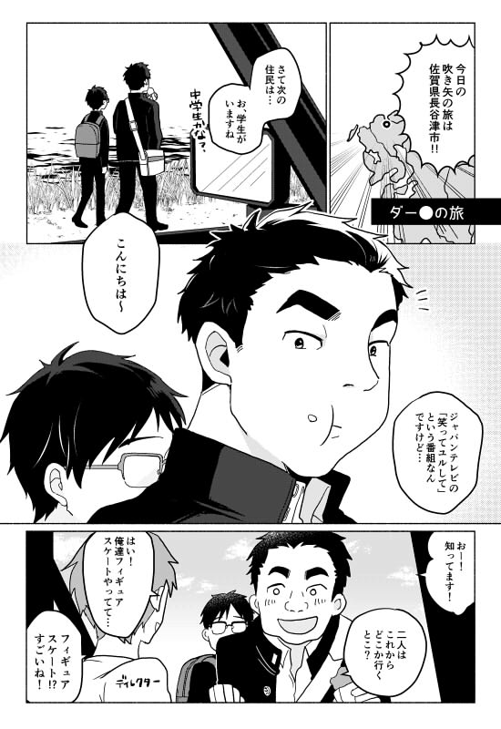 今度の新刊（出れば）こんなノリです 