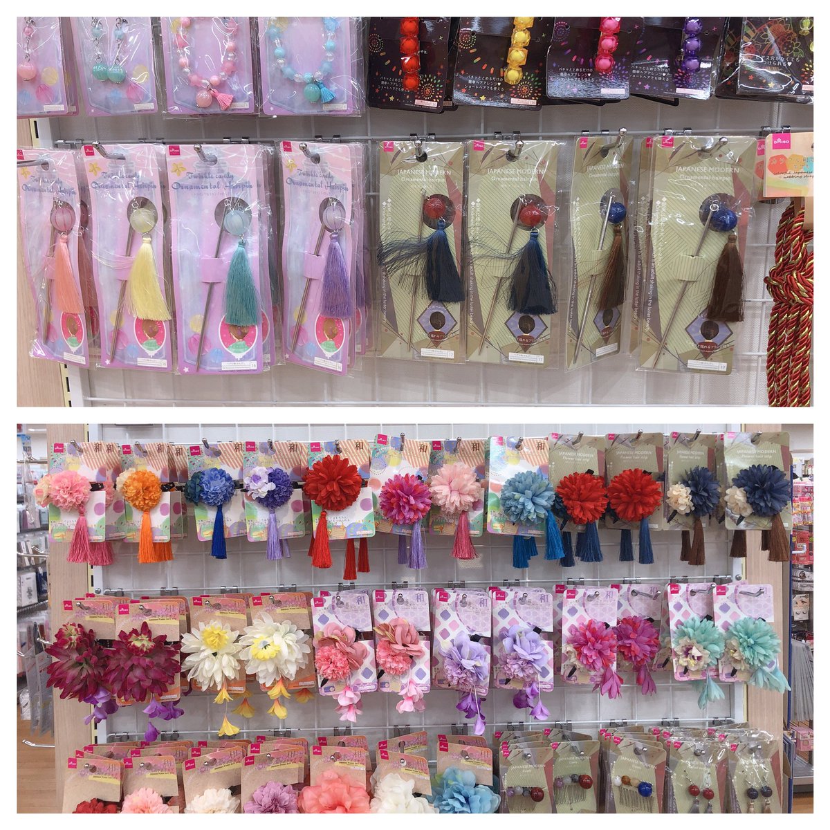 玄米茶々 A Twitter ダイソーさんですごいの売ってた 約幅5mm長さ150cmの飾り付きのツイストコード 帯 飾りとして売られてたけど 衣装パーツなど色々使えそう あと色々な色のタッセル髪飾りがたくさん出てた