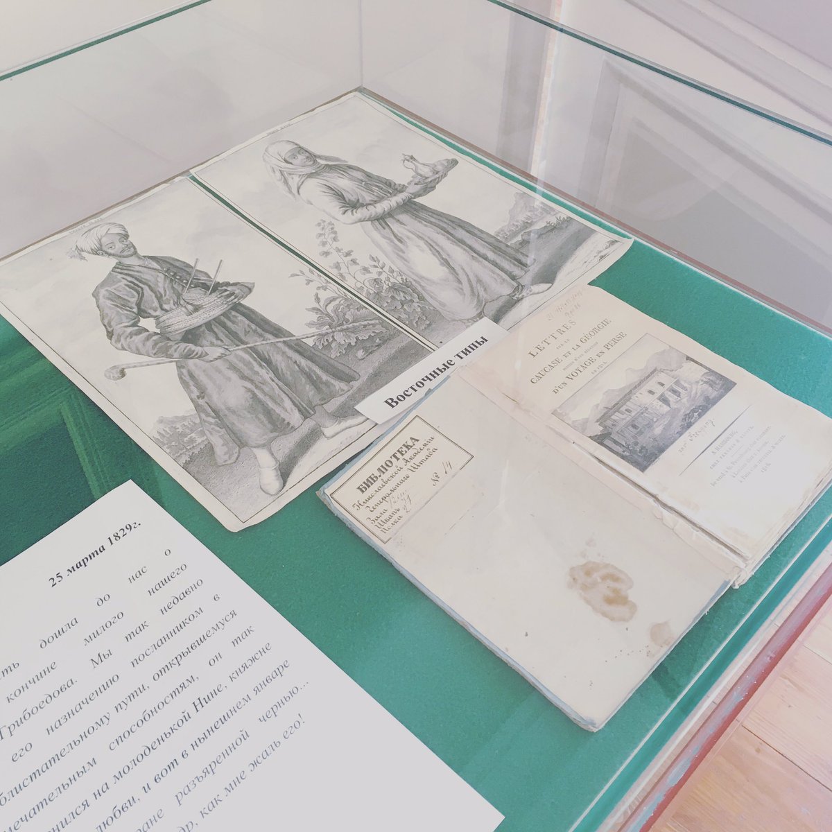 Дорогие друзья!
22ого июня на территории  музея-заповедника #Хмелита будет проходить юбилейная XXXV сессия Творческого проблемного семинара директоров литературных музеев России  им. И.В.Шахаловой. Музей открыт до 17.00. приносим свои извинения! Команда #khmelita