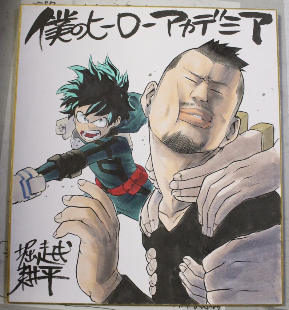 にじめん編集部 Su Twitter 人気漫画家が描いたケンドーコバヤシさんのイラストが話題に ヒロアカ 堀越耕平先生や Naruto 岸本斉史先生のイラストも T Co 68cyrtwonb